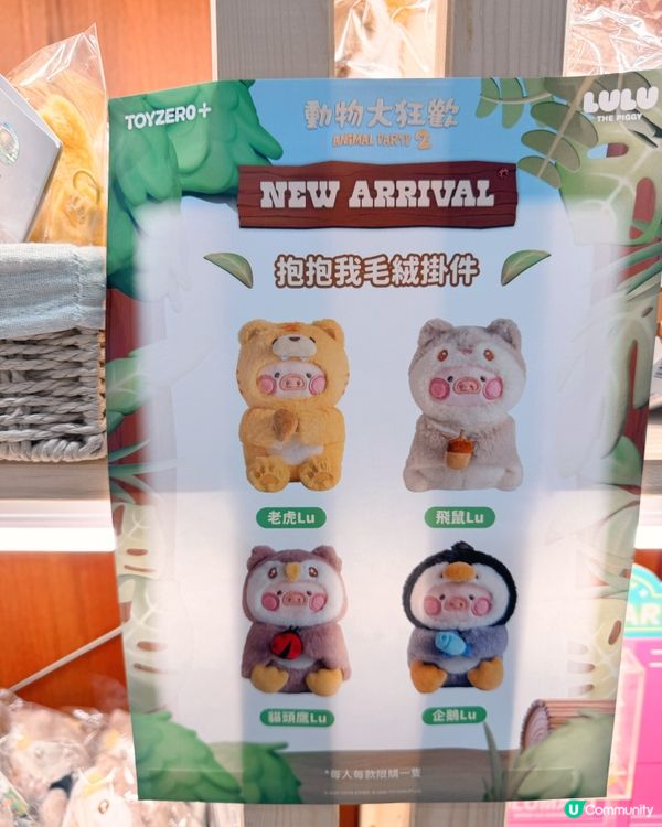 🐼🐻🎋高雄毛絨手信推介療癒滿分💯