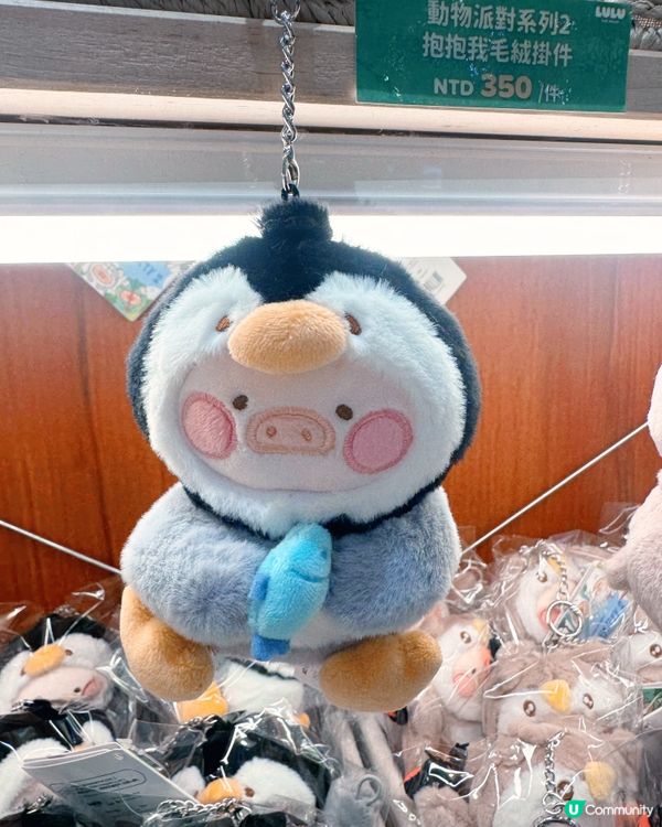🐼🐻🎋高雄毛絨手信推介療癒滿分💯