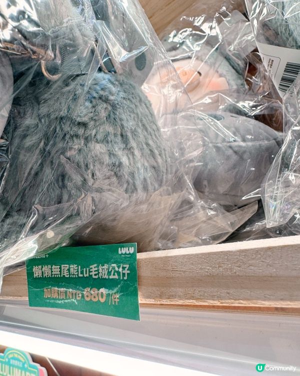 🐼🐻🎋高雄毛絨手信推介療癒滿分💯