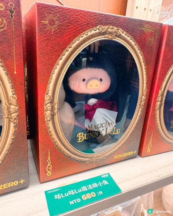 咕Lu 咕Lu兔兔魔法帽 🪄🎩🐇