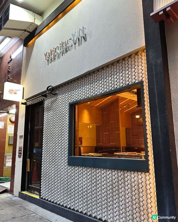 [上環] 午市超抵$158高CP燒肉套餐🥩