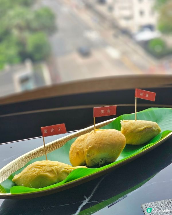 東南亞．夏日風味下午茶