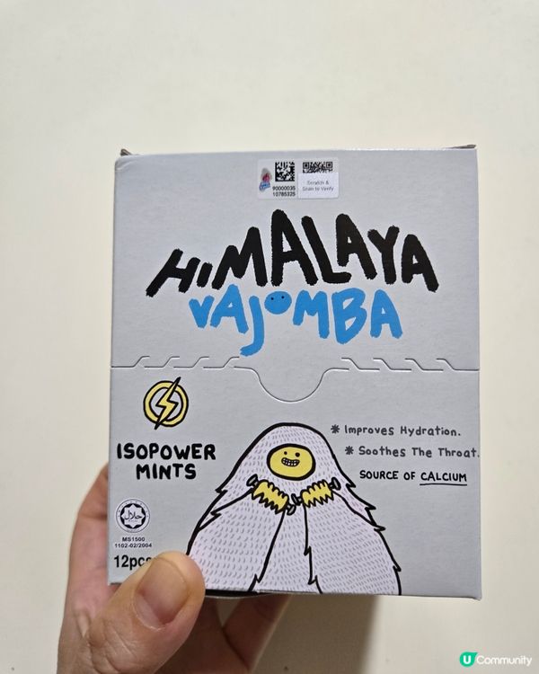 Himalaya Vajomba  薄荷糖禮盒 (咸沙梨味)