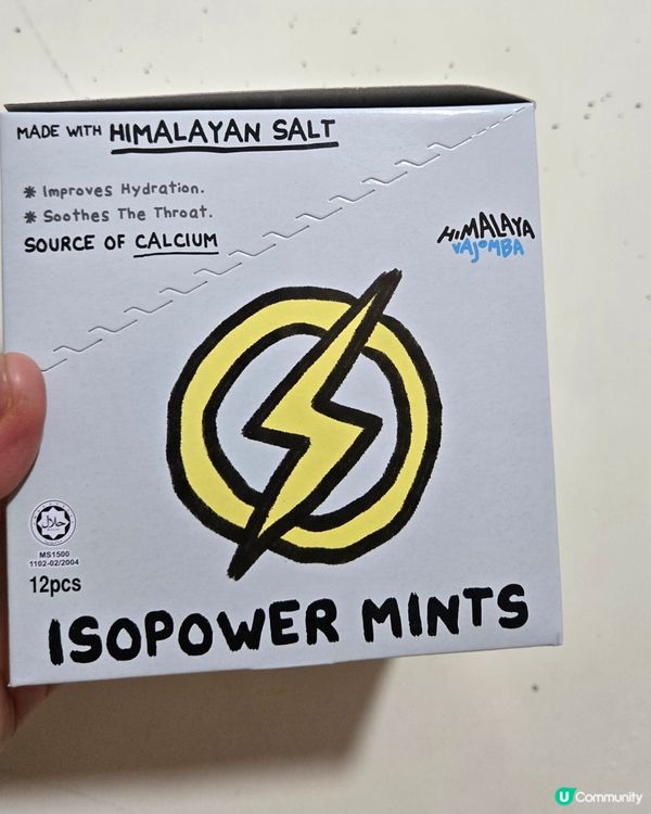 Himalaya Vajomba  薄荷糖禮盒 (咸沙梨味)
