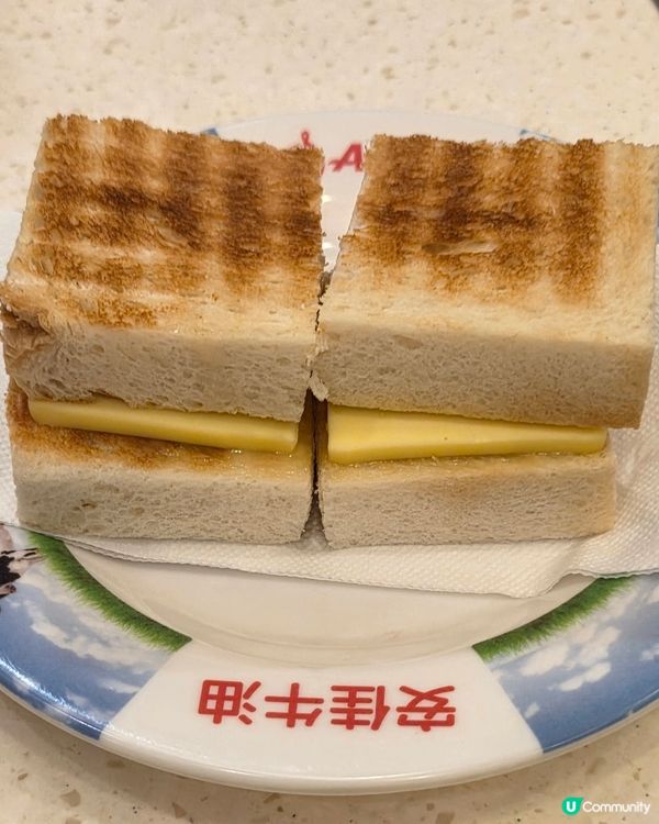 邪惡之選🤤