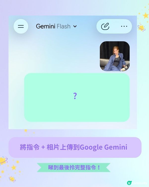 【超可愛des✨ 】用 AI 自製專屬造型 Chiikawa 公仔！🧸