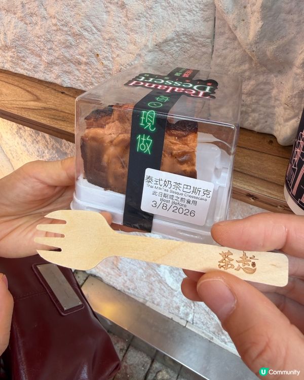 茶走 白桃烏龍✨大推