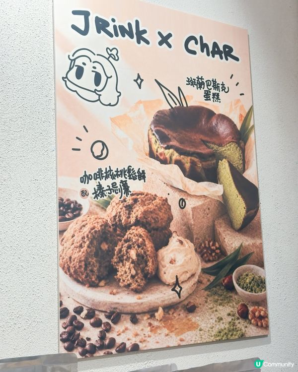 K11頂層有精品茶飲店,店舖親自到台灣､日本搵靚茶,提供多款...