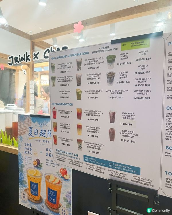 K11頂層有精品茶飲店,店舖親自到台灣､日本搵靚茶,提供多款...