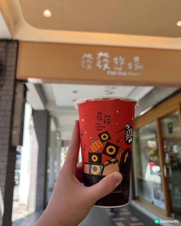 發發牧場