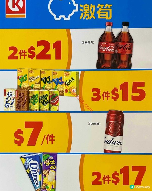 OK便利店：本週激筍優惠，錯過等一年！