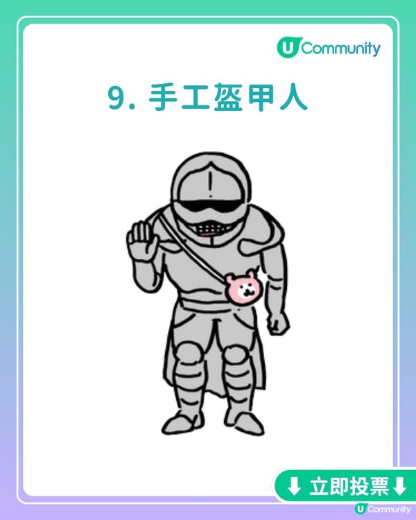 你最鍾意嘅Chiikawa角色係邊個？劇場版角色都有得揀！投票送旋轉木馬系列公仔