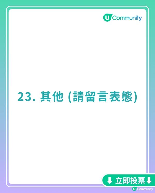 你最鍾意嘅Chiikawa角色係邊個？劇場版角色都有得揀！投票送旋轉木馬系列公仔