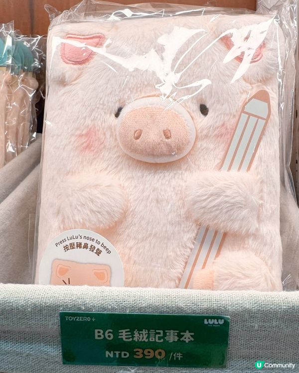 高雄夢時代超可愛罐頭豬快閃店🐷