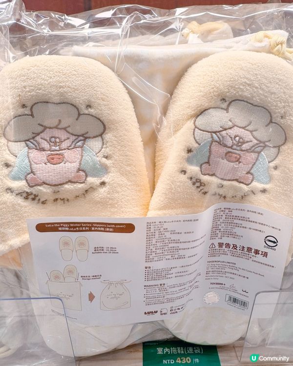 高雄夢時代超可愛罐頭豬快閃店🐷