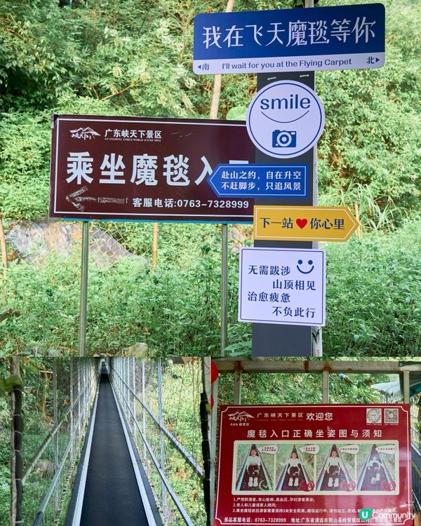 清遠親子避暑☀️🏞️