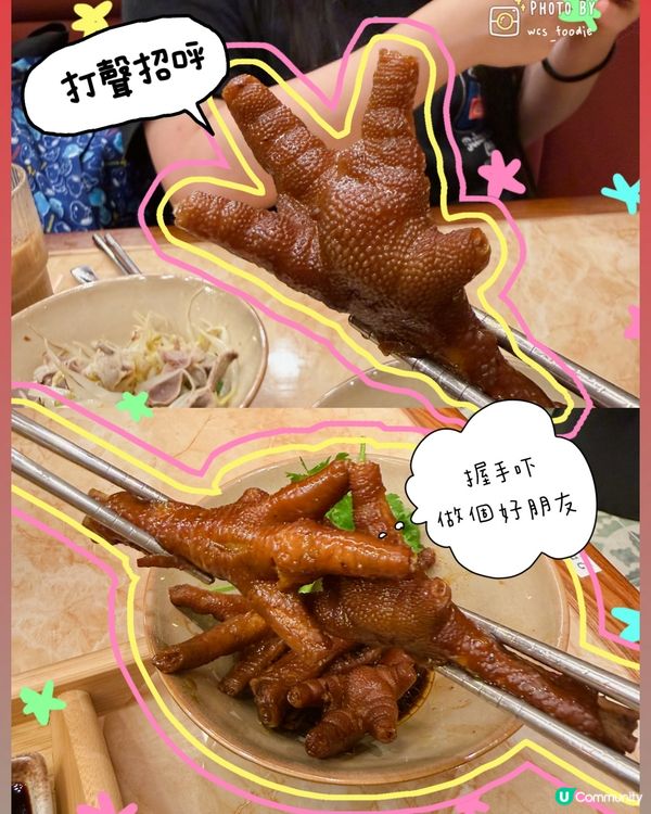 🐤尖沙咀分店開鑼比預期中好食：蘇山雞飯🐤