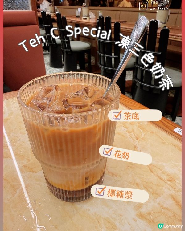 🐤尖沙咀分店開鑼比預期中好食：蘇山雞飯🐤