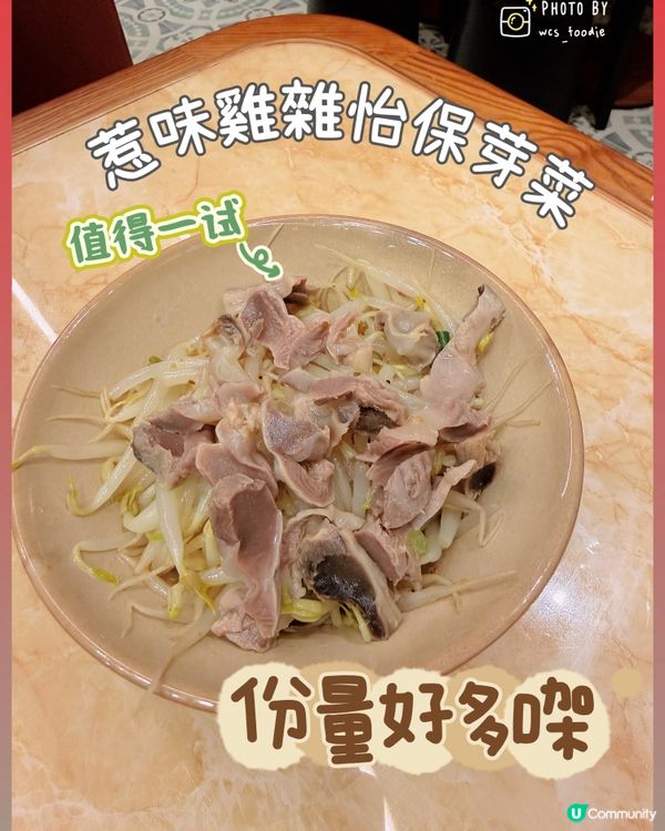 🐤尖沙咀分店開鑼比預期中好食：蘇山雞飯🐤