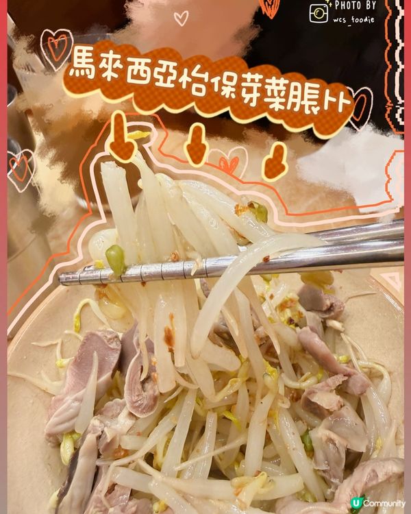 🐤尖沙咀分店開鑼比預期中好食：蘇山雞飯🐤
