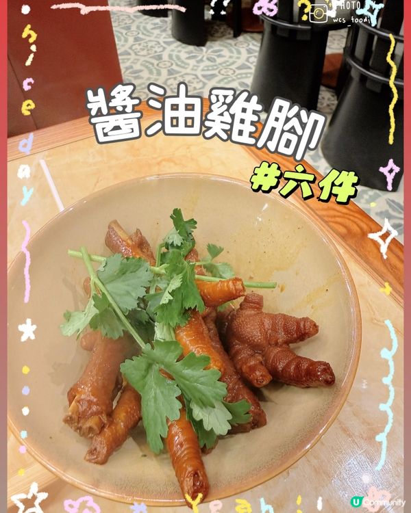 🐤尖沙咀分店開鑼比預期中好食：蘇山雞飯🐤