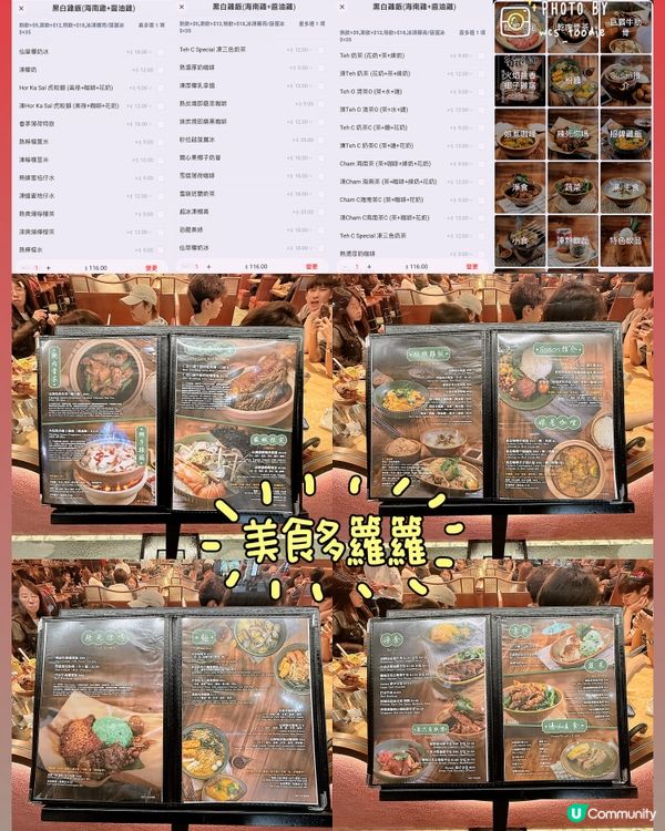 🐤尖沙咀分店開鑼比預期中好食：蘇山雞飯🐤