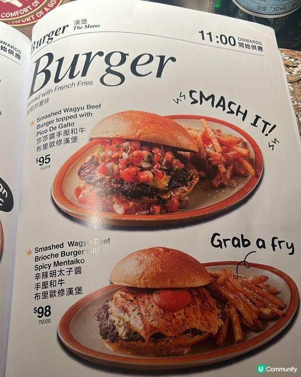銅鑼灣和牛漢堡蛋蓋飯🤩熱辣辣爆汁暴擊🍔超好食！