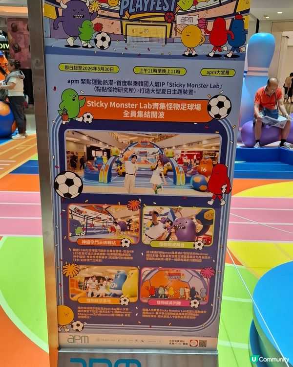 夏天運動派對！🎮🎨 勁玩競技場！🏃🏀