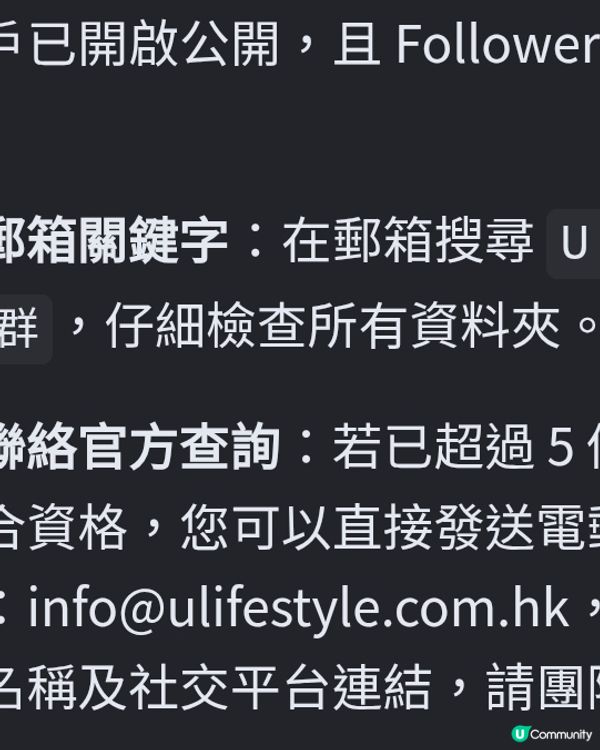 冇咩心機去處理