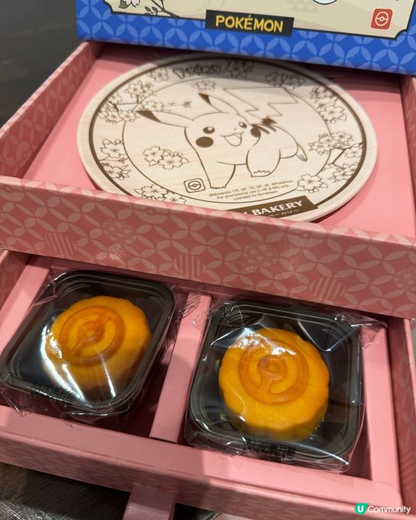 ✨精靈球月餅！靚到爆🤤🌕