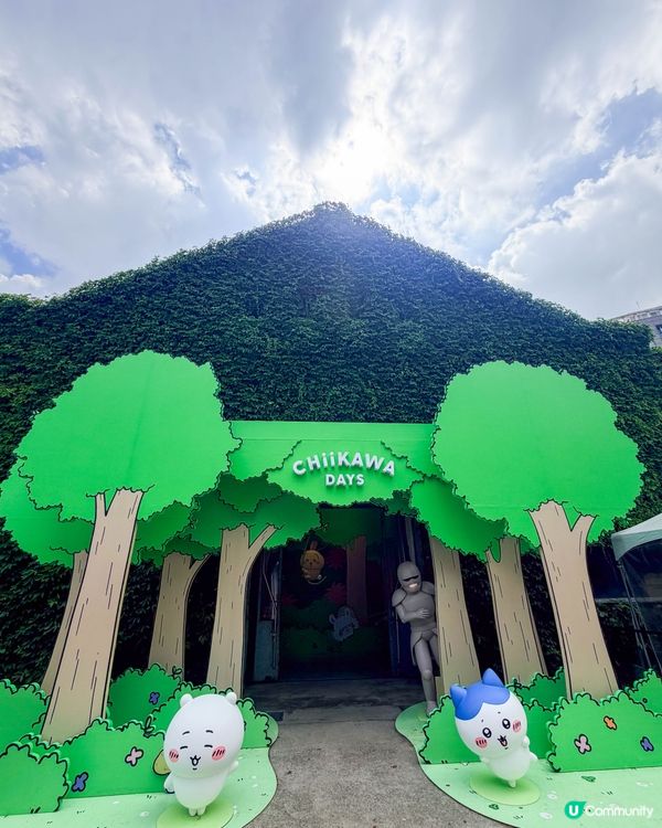 CHIIKAWA DAYS 台北特展