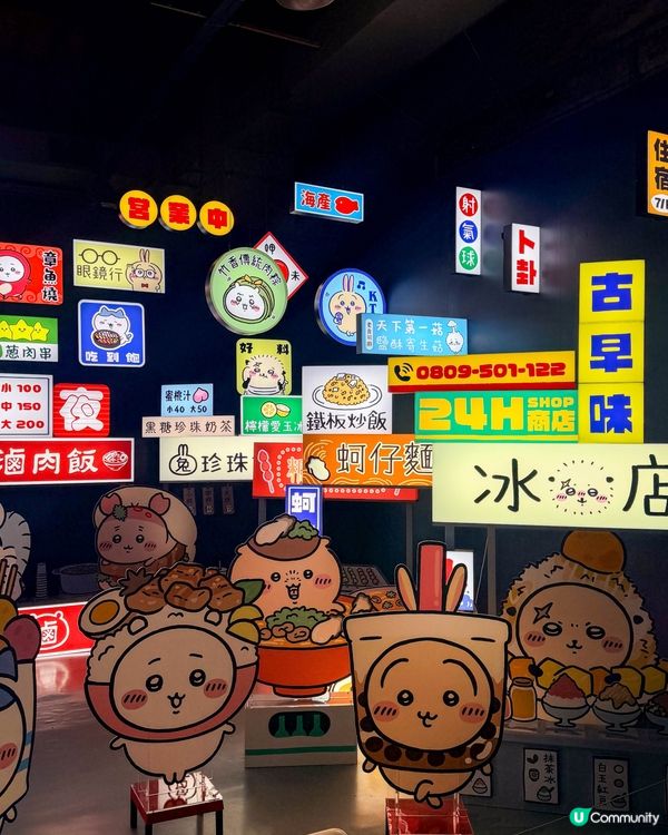 CHIIKAWA DAYS 台北特展