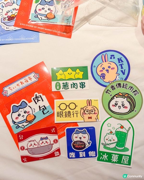 CHIIKAWA DAYS 台北特展