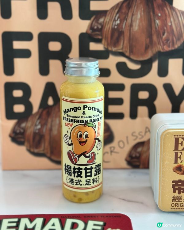 旺角 Fresh Fresh Bakery