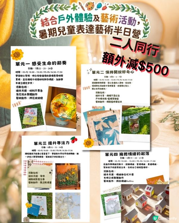 好多老師都留意到Adrian善於用圖畫表達自己嘅感受, 有見...