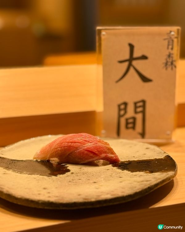 日本過江龍·正宗江戶前Omakase🏯