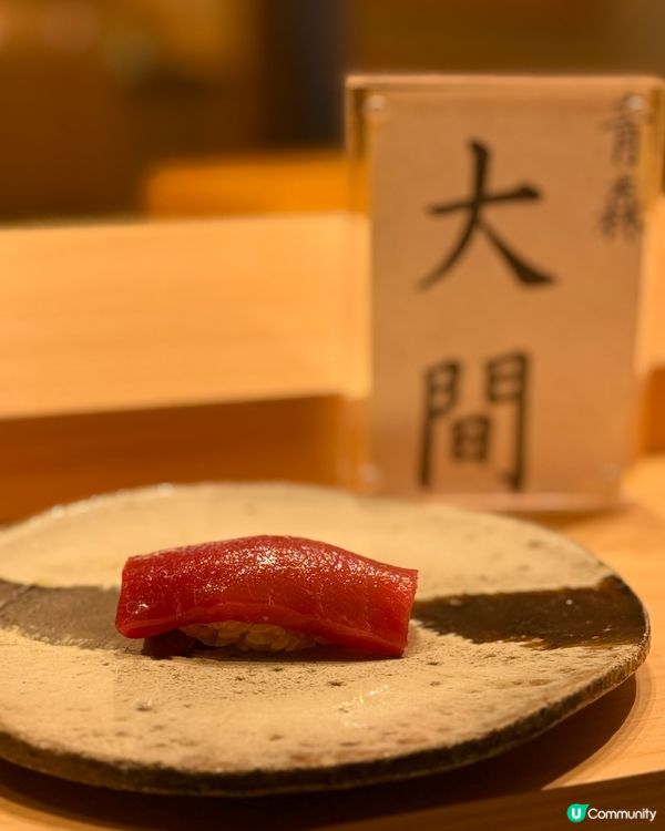 日本過江龍·正宗江戶前Omakase🏯