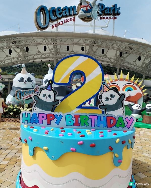 錯過再等一年！熊貓生日大派對倒數！Let's go!! 🐼