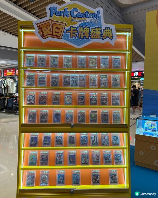 夏日卡牌展 💥 鬥卡玩到癲 🤩