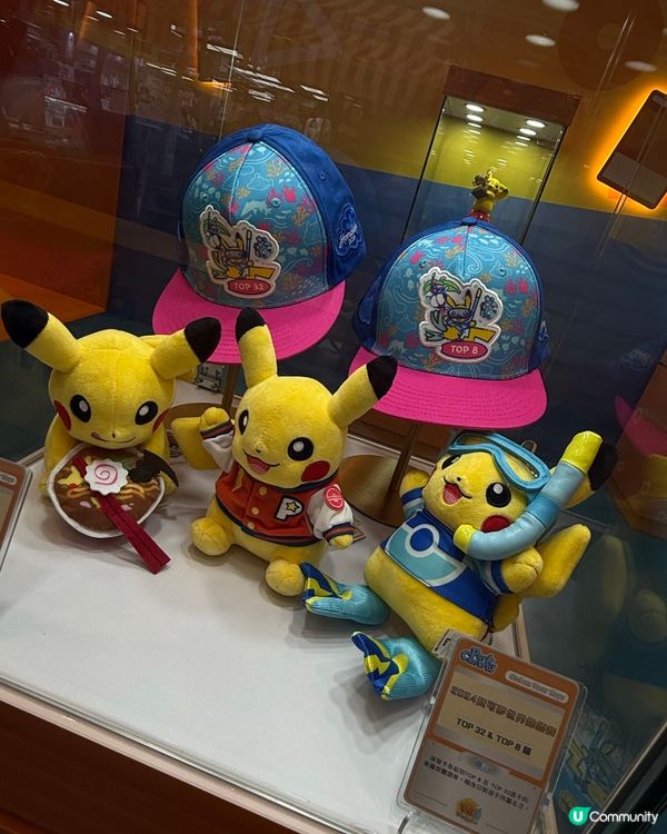 夏日卡牌展 💥 鬥卡玩到癲 🤩