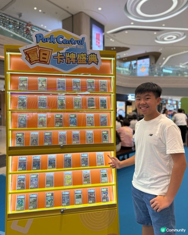 夏日卡牌展 💥 鬥卡玩到癲 🤩