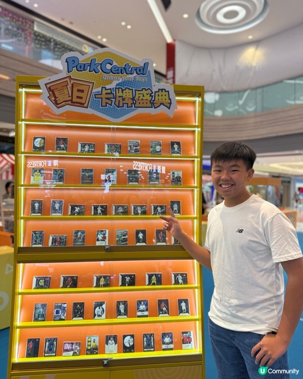 夏日卡牌展 💥 鬥卡玩到癲 🤩