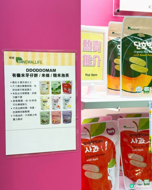優惠延續！荷花門市仲有折 🎉