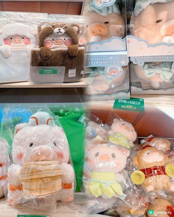 療癒系公仔巡禮🧸