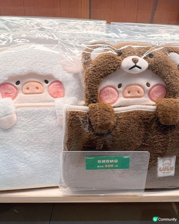 療癒系公仔巡禮🧸