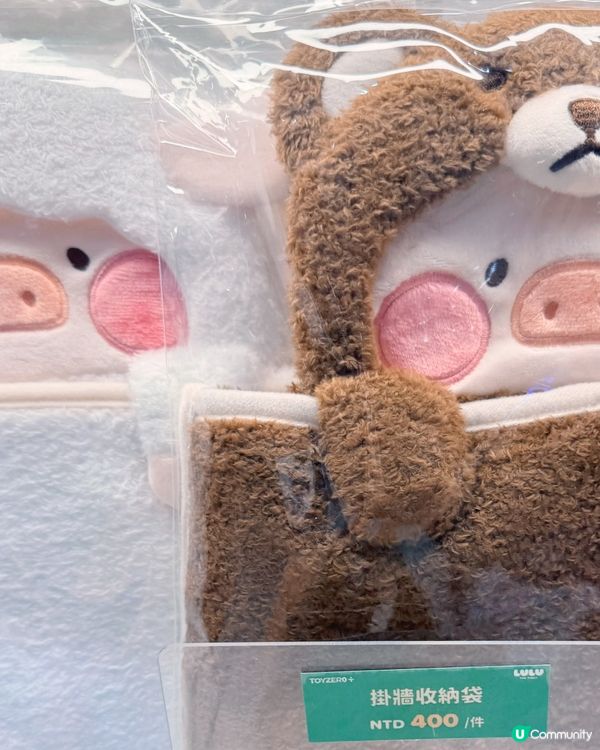 療癒系公仔巡禮🧸