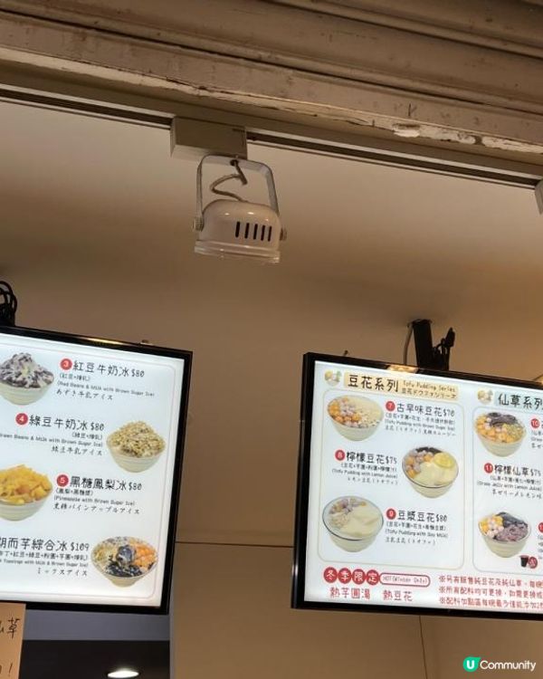 大大粒芋圓