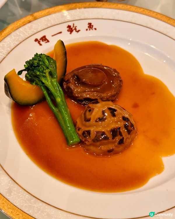 久仰大名！今次特登上廣州食阿一鮑魚！🤤😋