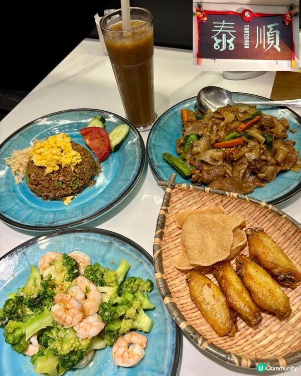 太子正宗泰國菜👍