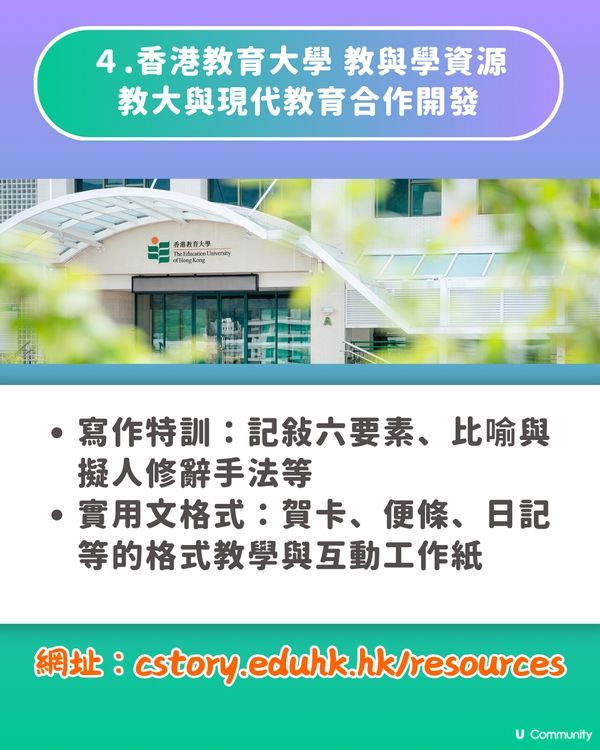 【免費教材】10大香港小學/幼稚園工作紙網站🖨️針對香港主流課程🎯